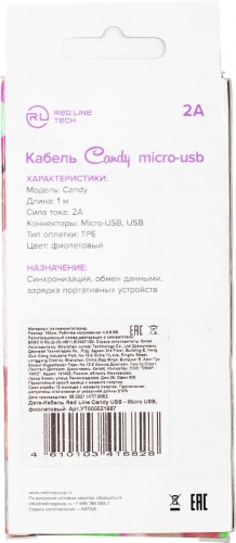 Кабель Redline Candy УТ000021987 USB (m)-micro USB (m) 1м фиолетовый