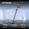 Пылесос Hyundai HYV-S7970 500Вт серый/синий