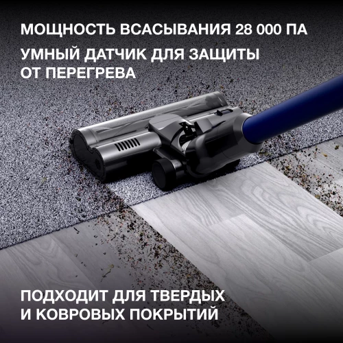 Пылесос Hyundai HYV-S7970 500Вт серый/синий