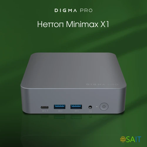 Неттоп Digma Pro Minimax X1 i5 12450H (2) 8Gb SSD512Gb UHDG Windows 11 Professional GbitEth WiFi BT 1000W серый (DPP5-8DXW02)