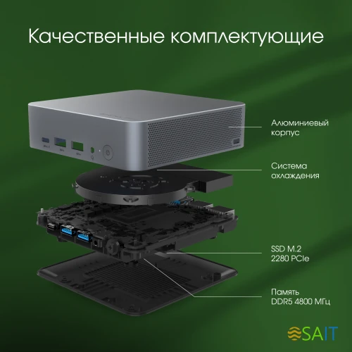 Неттоп Digma Pro Minimax X1 i5 12450H (2) 8Gb SSD512Gb UHDG Windows 11 Professional GbitEth WiFi BT 1000W серый (DPP5-8DXW02)