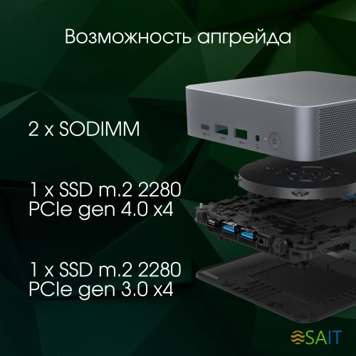 Неттоп Digma Pro Minimax X1 i5 12450H (2) 8Gb SSD512Gb UHDG Windows 11 Professional GbitEth WiFi BT 1000W серый (DPP5-8DXW02)