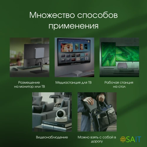 Неттоп Digma Pro Minimax X1 i5 12450H (2) 8Gb SSD512Gb UHDG Windows 11 Professional GbitEth WiFi BT 1000W серый (DPP5-8DXW02)