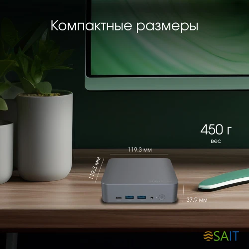 Неттоп Digma Pro Minimax X1 i5 12450H (2) 8Gb SSD512Gb UHDG Windows 11 Professional GbitEth WiFi BT 1000W серый (DPP5-8DXW02)