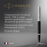 Ручка перьев. Parker 51 Core (2123491) Black CT F сталь нержавеющая подар.кор.