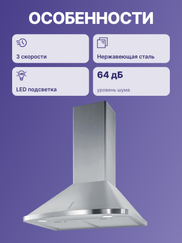 Вытяжки JET AIR Вытяжка настенная JET AIR JENNY TC-S 60 INX-10-PRF0168202