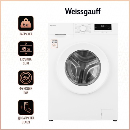 Стиральная машина Weissgauff WM 46106 Steam класс: A+ загр.фронтальная макс.:6кг белый