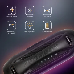 Колонка порт. Digma D-PS1530 черный/черный 50W 2.1 BT 10м 3000mAh (SP1530B)