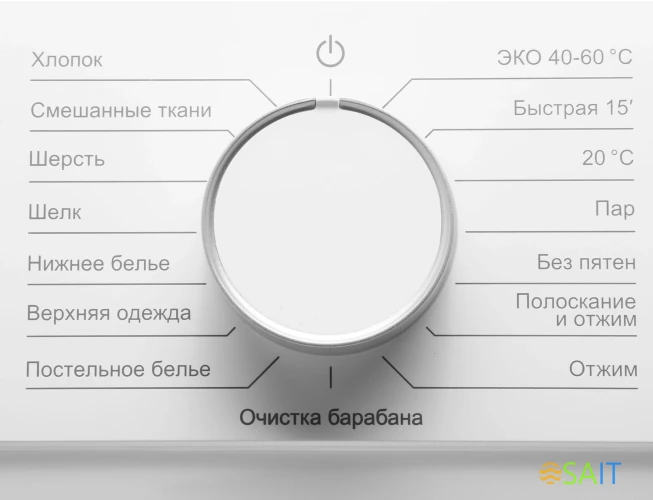 Стиральная машина Hyundai WME8201 класс: A+++ загр.фронтальная макс.:8кг белый инвертор