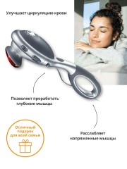 Массажер Beurer MG70 22Вт серый (649.05)