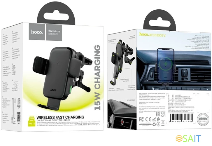 Держатель Hoco HW10 беспров.з/у. черный (JENNY THREE-AXIS FAST CHAR)