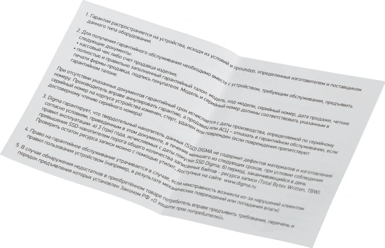 Накопитель SSD Digma SATA-III 1TB DGSR2001TS93T Run S9 2.5"