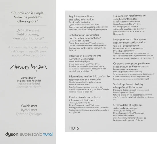 Фен Dyson HD16 VELVET 1600Вт красный/золотистый (594823-01)