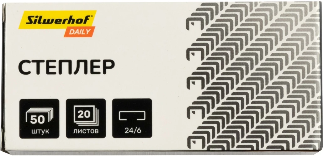 Степлер Silwerhof Daily 24/6 (20листов) черный 50скоб пластик закрытый коробка