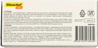 Степлер Silwerhof Daily 24/6 (20листов) черный 50скоб пластик закрытый коробка