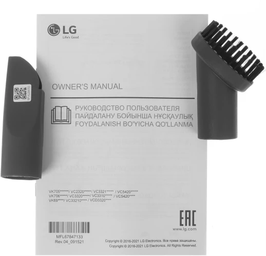 Пылесос LG VC5420NNTS 2000Вт серебристый/черный