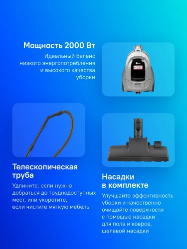 Пылесос LG VC5420NNTS 2000Вт серебристый/черный