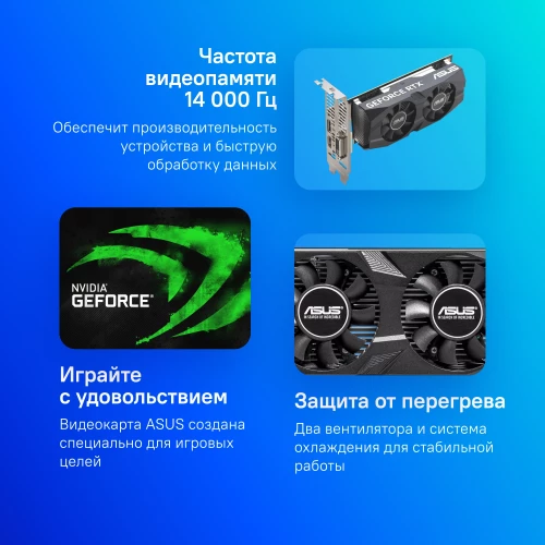 Видеокарта Asus PCI-E 4.0 RTX3050-O6G-LP-BRK NVIDIA GeForce RTX 3050 6Gb 96bit GDDR6 1507/14000 DVIx1 HDMIx1 DPx1 HDCP Ret low profile