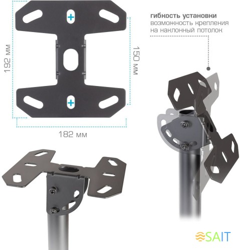 Кронштейн для телевизора Kromax COBRA-4 черный 15"-75" макс.65кг потолочный поворот и наклон