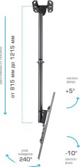 Кронштейн для телевизора Kromax COBRA-4 черный 15"-75" макс.65кг потолочный поворот и наклон