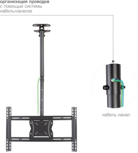 Кронштейн для телевизора Kromax COBRA-4 черный 15"-75" макс.65кг потолочный поворот и наклон