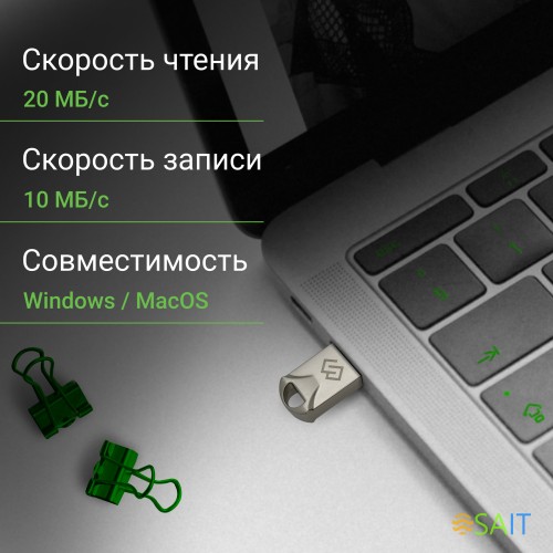 Флеш Диск Digma 32Gb DRIVE2 DGFUM032A20SR USB2.0 серебристый