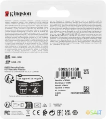 Флеш карта SDXC 512GB Kingston SDS2/512GB Canvas Select Plus w/o adapter