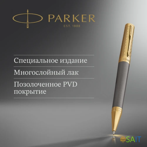 Ручка шариков. Parker Ingenuity Pioneers K571 (2200952) Arrow Grey GT M черн. черн. подар.кор.