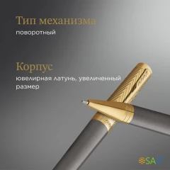 Ручка шариков. Parker Ingenuity Pioneers K571 (2200952) Arrow Grey GT M черн. черн. подар.кор.