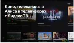 Телевизор QLED BBK 43" 43LED-8259/UTS2C Яндекс.ТВ черный 4K Ultra HD 60Hz DVB-T2 DVB-C DVB-S2 USB WiFi Smart TV (RUS)