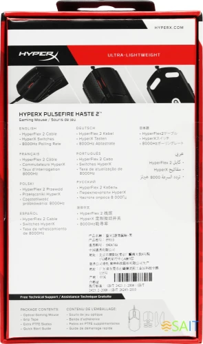 Мышь HyperX Pulsefire Haste 2 черный оптическая 26000dpi USB 5but (6N0A7AA)