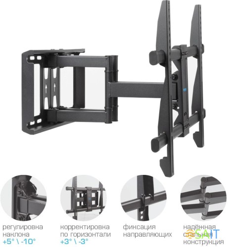 Кронштейн для телевизора Kromax GALACTIC-57 черный 32"-75" макс.60кг настенный поворотно-выдвижной и наклонный