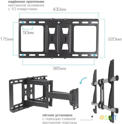 Кронштейн для телевизора Kromax GALACTIC-57 черный 32"-75" макс.60кг настенный поворотно-выдвижной и наклонный
