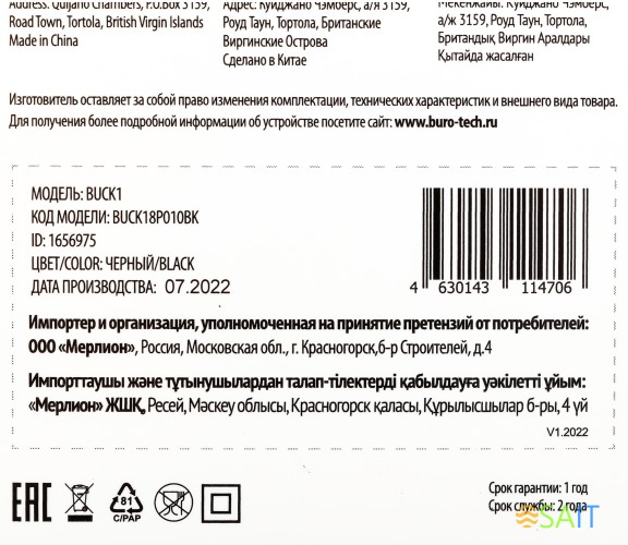 Автомобильное зар./устр. Buro BUCK1 18W 3A (PD) USB-C универсальное черный (BUCK18P010BK)