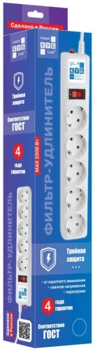 Сетевой фильтр Powercube SPG-B-6-WHITE 1.9м (5 розеток) белый (коробка)