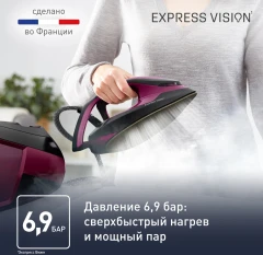 Парогенератор Tefal Express Vision SV8152E0 2800Вт фиолетовый/черный