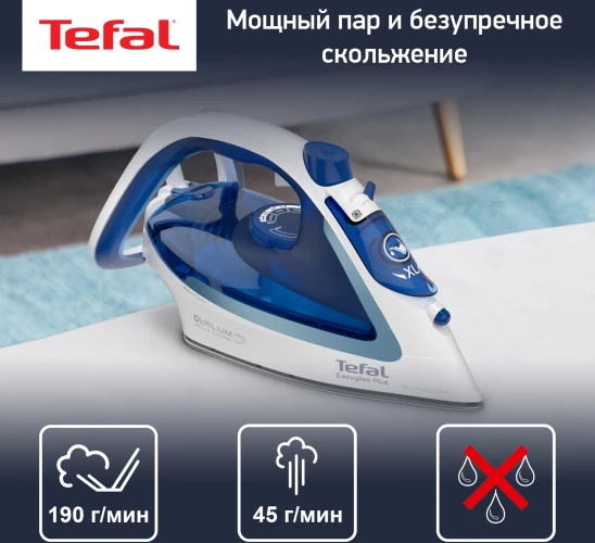 Утюг Tefal Easygliss Plus FV5715E0 2400Вт голубой/белый