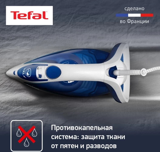 Утюг Tefal Easygliss Plus FV5715E0 2400Вт голубой/белый
