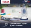 Утюг Tefal Easygliss Plus FV5715E0 2400Вт голубой/белый