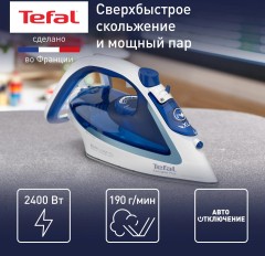 Утюг Tefal Easygliss Plus FV5715E0 2400Вт голубой/белый