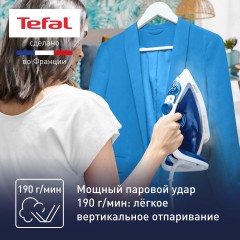 Утюг Tefal Easygliss Plus FV5715E0 2400Вт голубой/белый