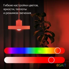 Умная лампа Yandex YNDX-00558 E27 9Вт 806lm Wi-Fi (упак.:1шт)