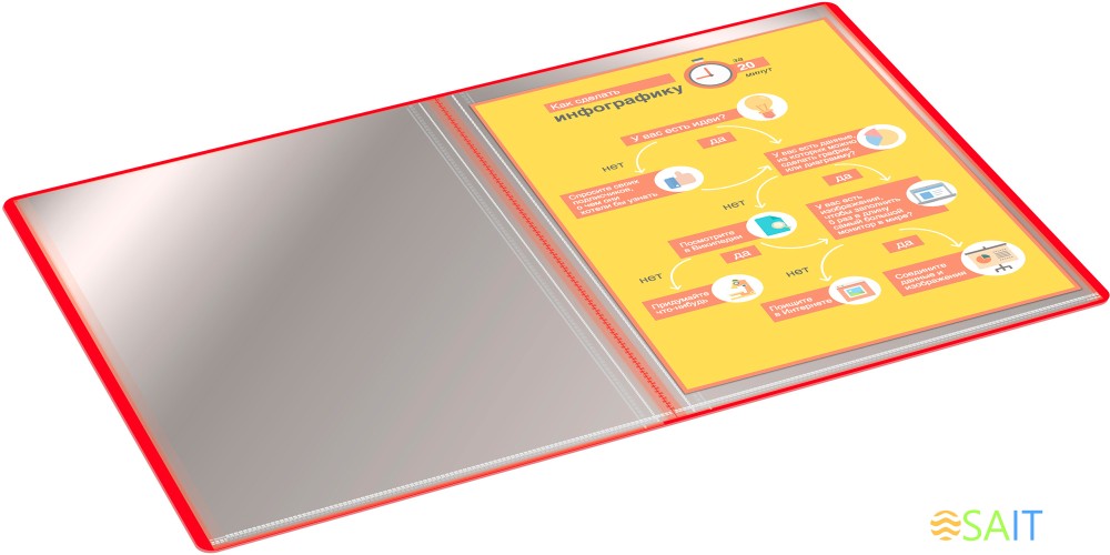 Папка с 80 прозр.вклад. Бюрократ -BPV80RED A4 пластик 0.8мм торц.карм с бум. встав красный