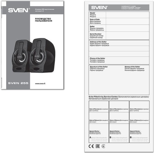 Колонки Sven 255 2.0 черный 6Вт портативные
