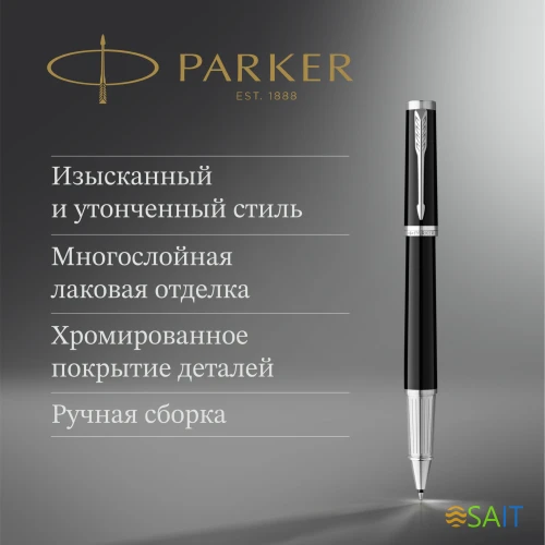 Ручка роллер Parker Ingenuity Core T570 (2181996) Black CT F черн. черн. подар.кор.