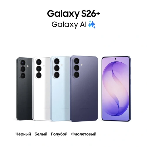 Смартфон Samsung SM-S947B Galaxy S26+ 256Gb 12Gb фиолетовый моноблок 3G 4G 2Sim 6.7" 1440x3120 Android 16 50Mpix 802.11 a/b/g/n/ac/ax/be NFC GPS GSM900/1800 GSM1900 Protect