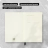 Блокнот Moleskine CLASSIC SOFT QP612 Pocket 90x140мм 192стр. клетка мягкая обложка черный