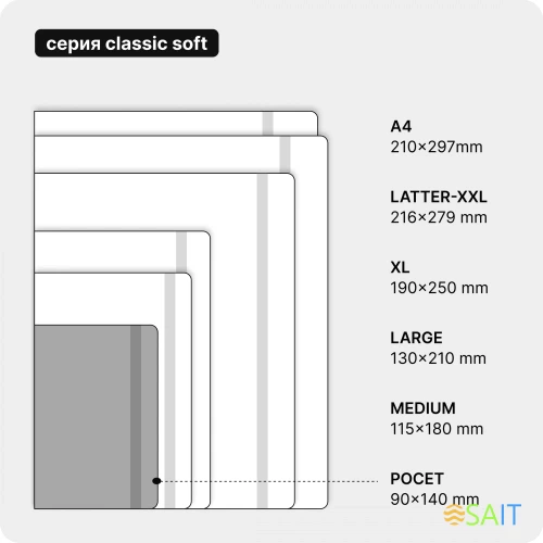 Блокнот Moleskine CLASSIC SOFT QP612 Pocket 90x140мм 192стр. клетка мягкая обложка черный