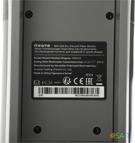 Пылесос моющий Dreame H12 Pro 300Вт серый