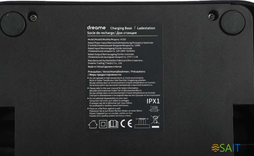 Пылесос моющий Dreame H12 Pro 300Вт серый